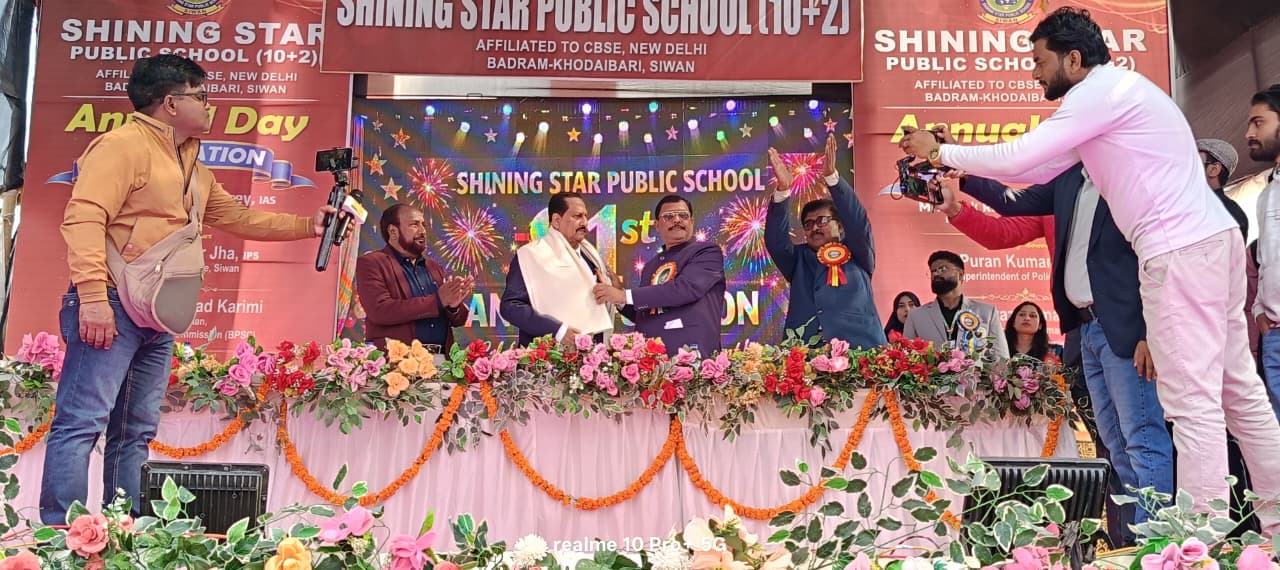 NEW SHINING STAR PUBLIC SCHOOL